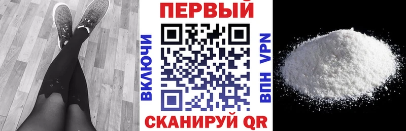 Амфетамин 98% Симферополь