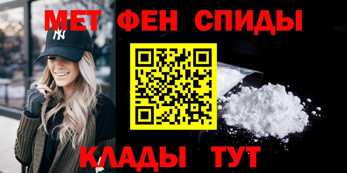 Амфетамин  Amphetamine Premium  Вход с VPN  Симферополь 