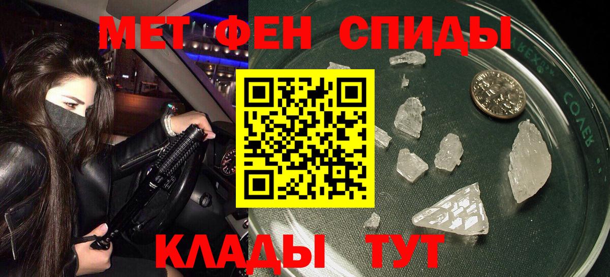 Амфетамин VHQ Симферополь