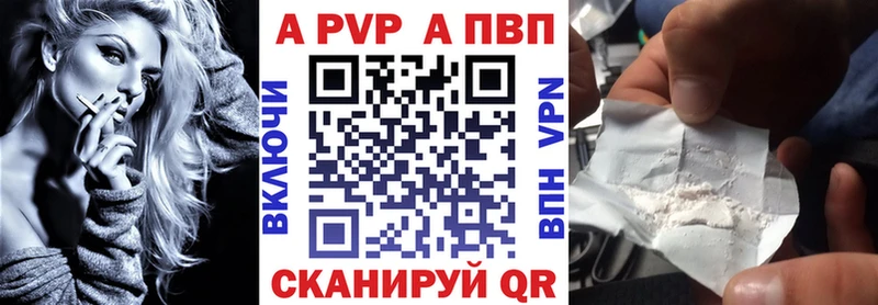 где купить наркотик  Симферополь  hydra сайт  A PVP Соль 