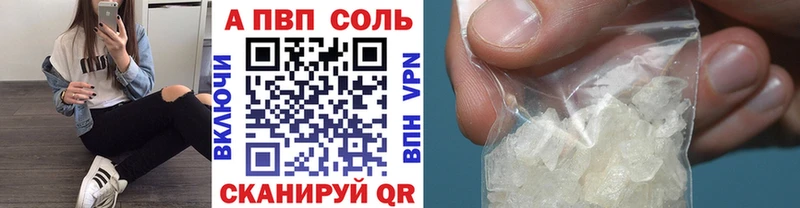 Alpha-PVP Crystall Симферополь