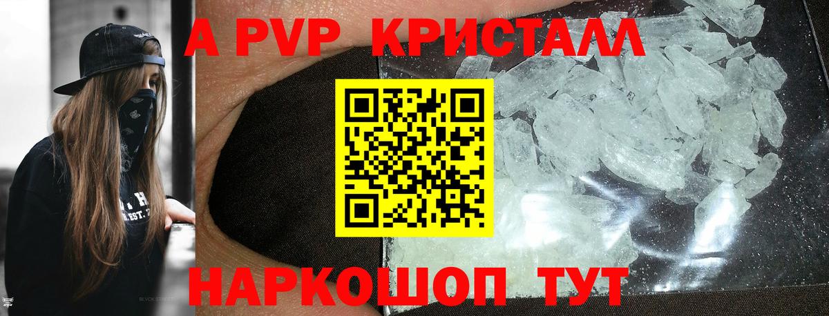 Альфа ПВП СК Симферополь