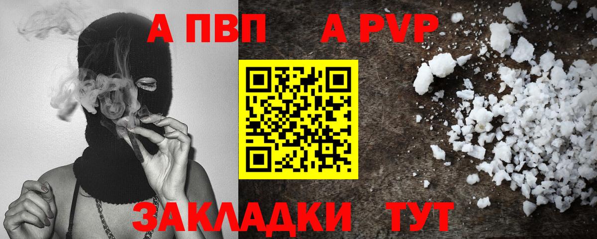 ГАШ Симферополь