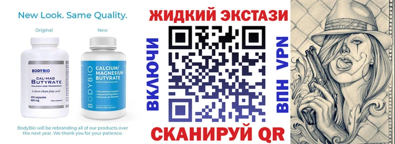 МЕГА вход  Симферополь  БУТИРАТ 1.4BDO 