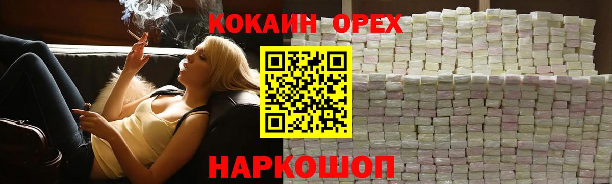 Cocaine  COCAIN Боливия  Симферополь  Вход с VPN  Кокаин Fish Scale 