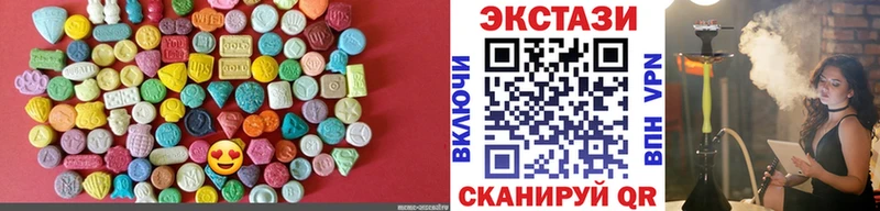 mega вход Симферополь Ecstasy 280 MDMA