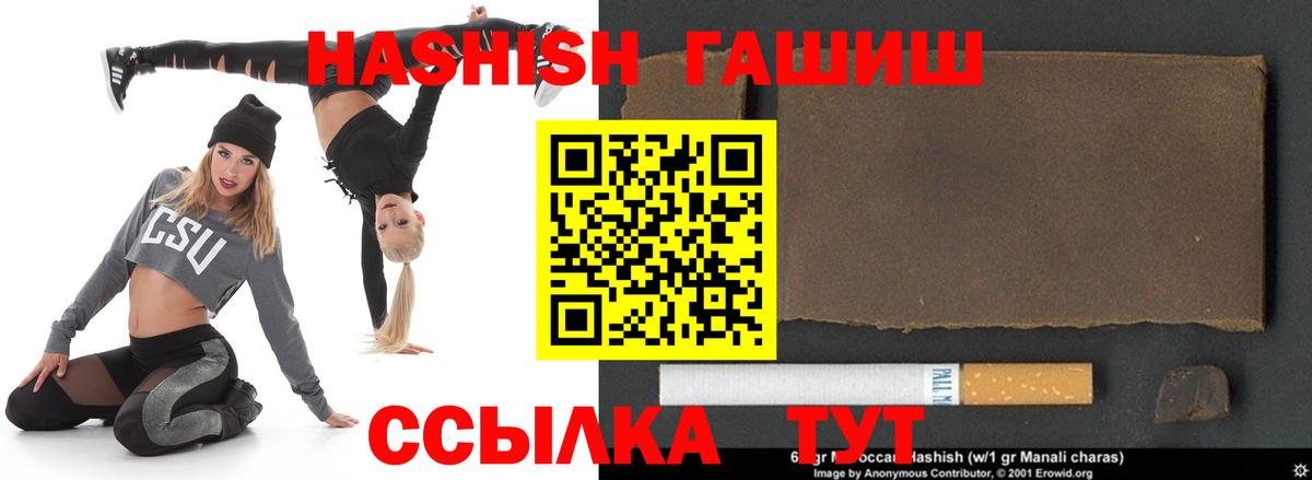 магазин продажи   Симферополь  ГАШ убойный 