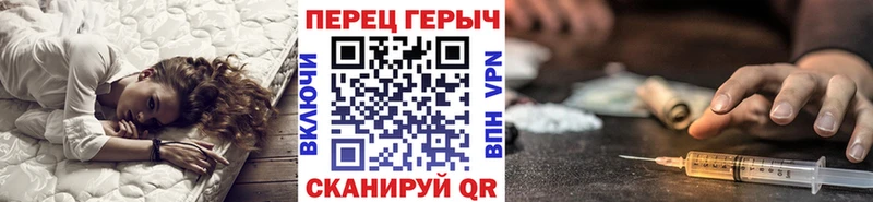 Героин гречка  купить наркотик  Симферополь 