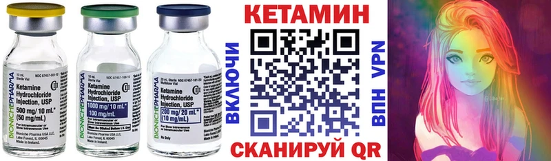КЕТАМИН ketamine  Симферополь 
