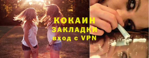 мефедрон Магадан
