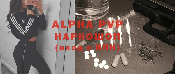 мефедрон Магадан