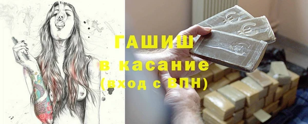 молекула духа Магас