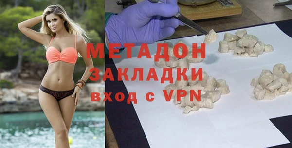 молекула духа Магас