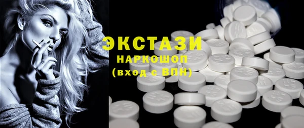 круглые Майский