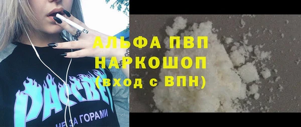 молекула духа Магас