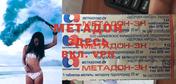 прущая мука Лиски