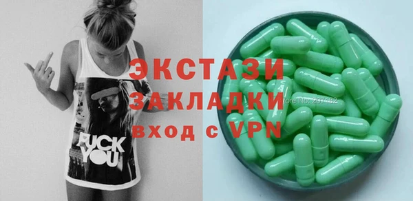 молекула духа Липки