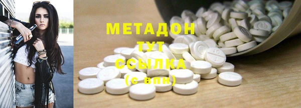 герыч Лихославль