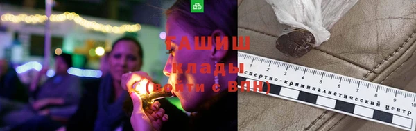 мефедрон Магадан