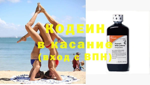 тгк Березники