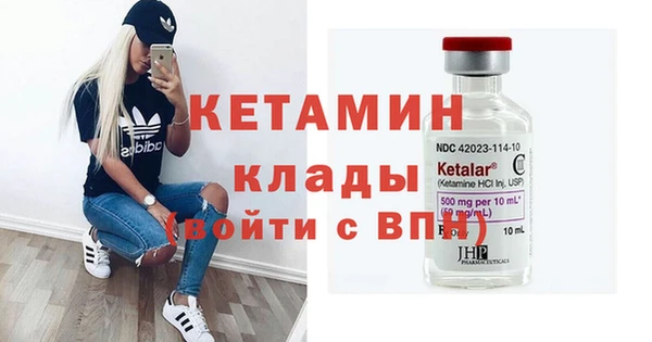 молекула духа Липки