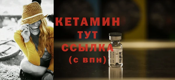 молекула духа Магас