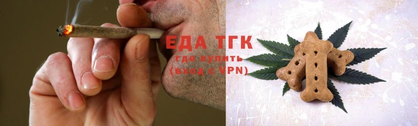 круглые Майский