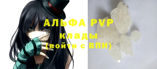 прущая мука Лиски