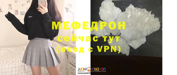 молекула духа Липки