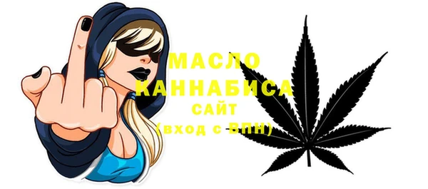 мефедрон Магадан