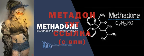 мефедрон Магадан