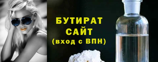 прущая мука Лиски