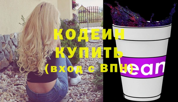 молекула духа Магас