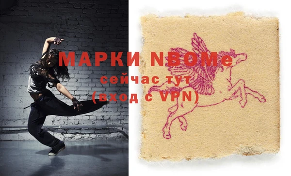 мет Одинцово