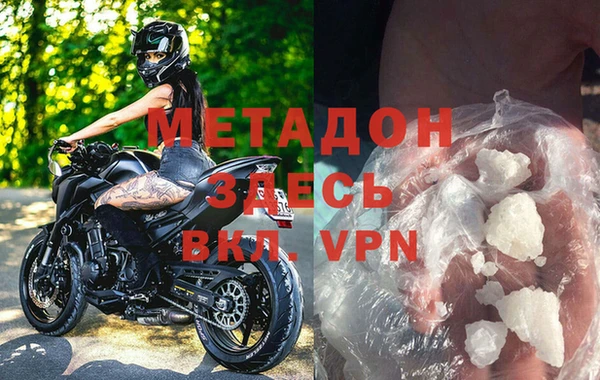 молекула духа Магас