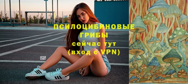 MDMA Домодедово