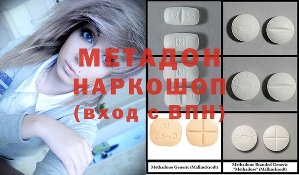 молекула духа Магас