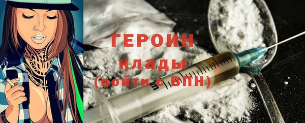 мет Одинцово