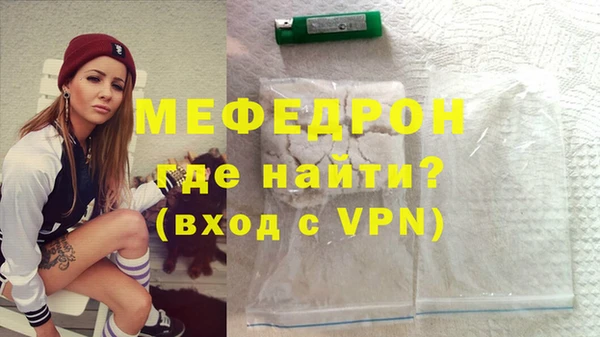 молекула духа Магас