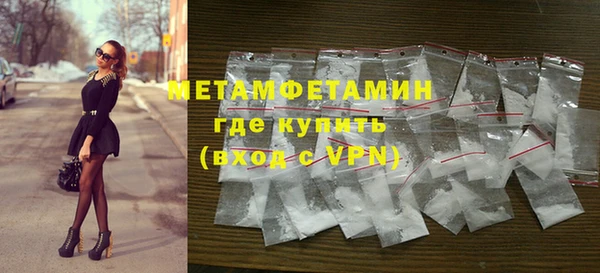 мефедрон Магадан