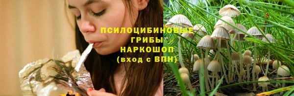 герыч Лихославль
