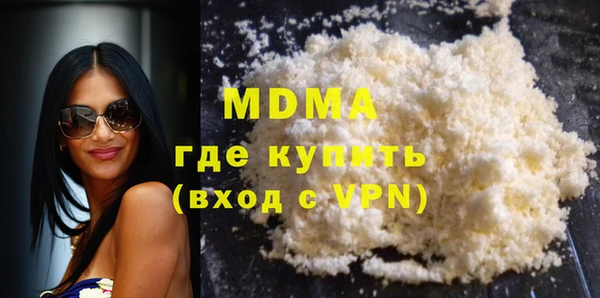 герыч Лихославль
