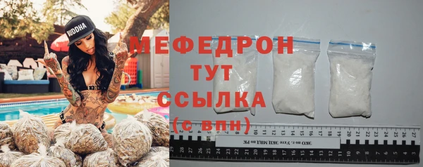 круглые Майский