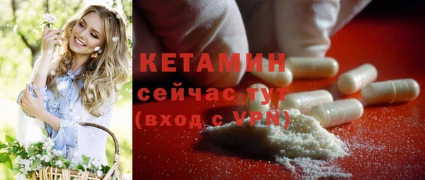 молекула духа Липки