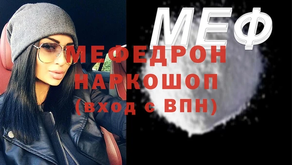 круглые Майский
