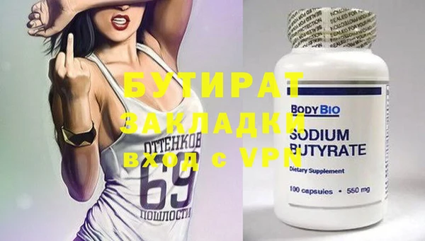 молекула духа Магас