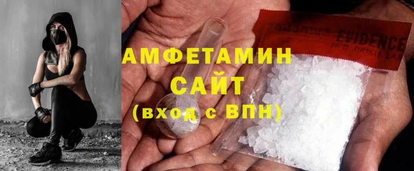 мефедрон Магадан