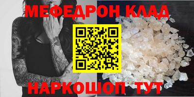 альфа пвп VHQ Конаково