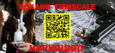 альфа пвп VHQ Конаково