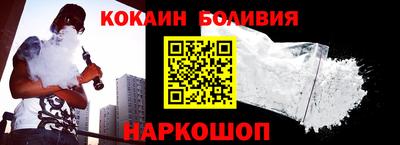 альфа пвп VHQ Конаково